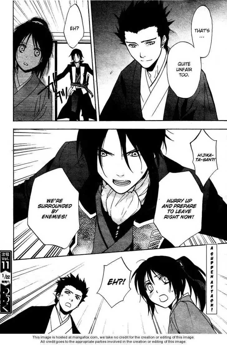 Hakuouki Junrenka Chapter 1 35